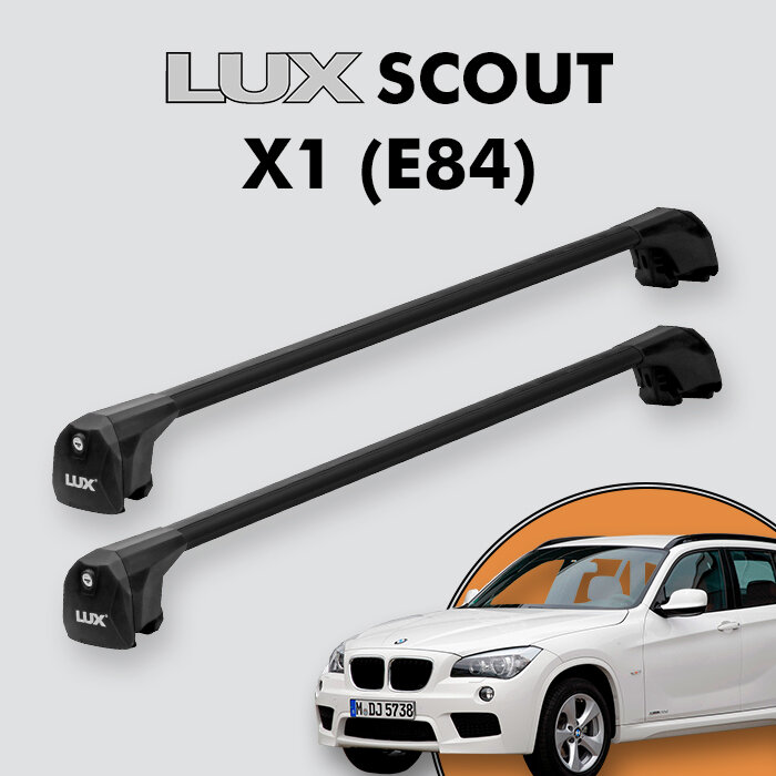 Багажник LUX SCOUT для BMW X1 (E84) 2009-2015, черный