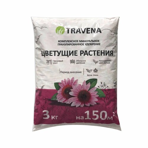 Удобрение минеральное для цветущих растений TRAVENA 3 кг