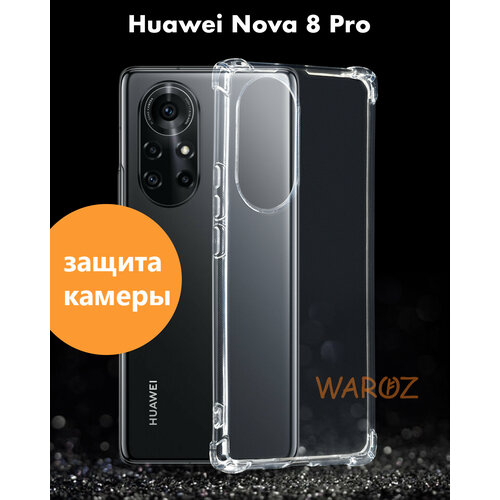 Чехол для смартфона Huawei NOVA 8 PRO силиконовый противоударный с защитой камеры, бампер для телефона Хуавей нова 8 про с усиленными углами, бесцветный силиконовый чехол с принтом locked для huawei nova 8 хуавей нова 8