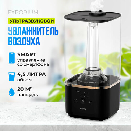 Увлажнитель воздуха deerma Humidifier DEM-F10W ультразвуковой с Wi-Fi Black 770000₽