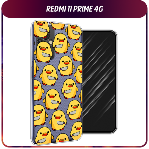 Силиконовый чехол на Xiaomi Redmi 11 Prime 4G / Сяоми Редми Прайм 11 4G Утка с ножом, прозрачный силиконовый чехол на xiaomi redmi 11 prime 4g сяоми редми прайм 11 4g корги с кофе прозрачный
