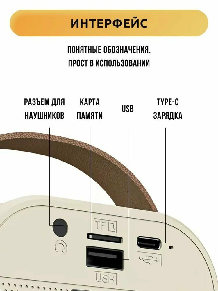 Детская караоке-система "с микрофоном " розовый