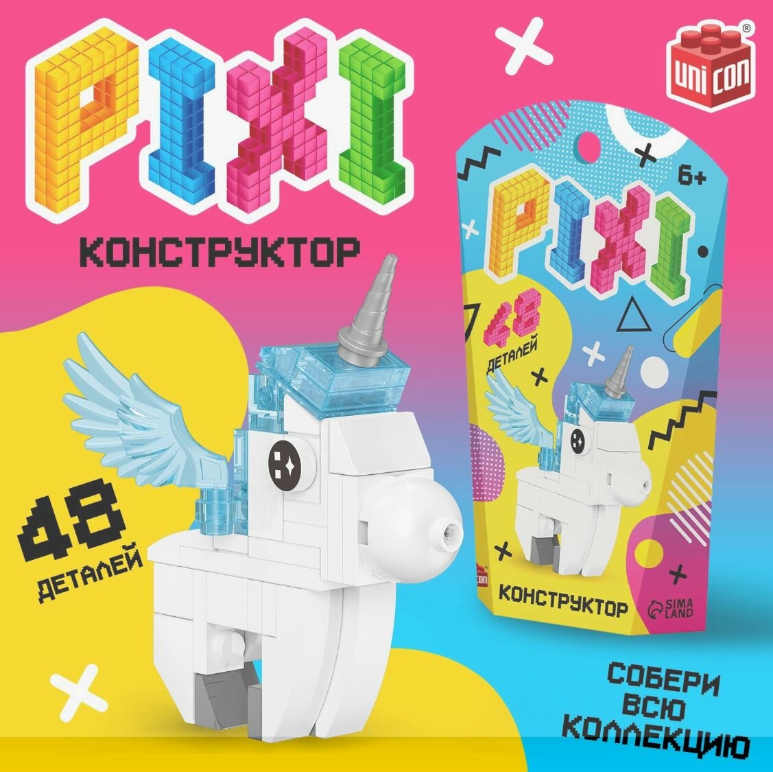 Конструктор Pixi. Единорог , 48 деталей