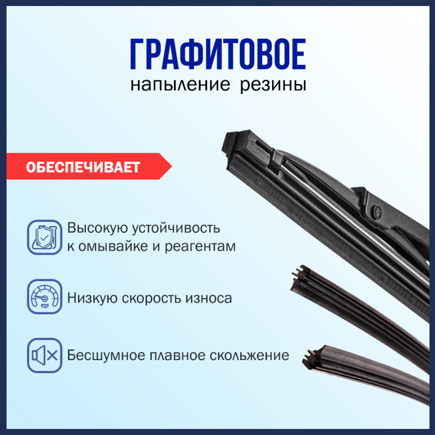 Щетки стеклоочистителя (комплект 550 мм. и 400 мм.), FORA 4RA20.2721, каркасные, крючок.