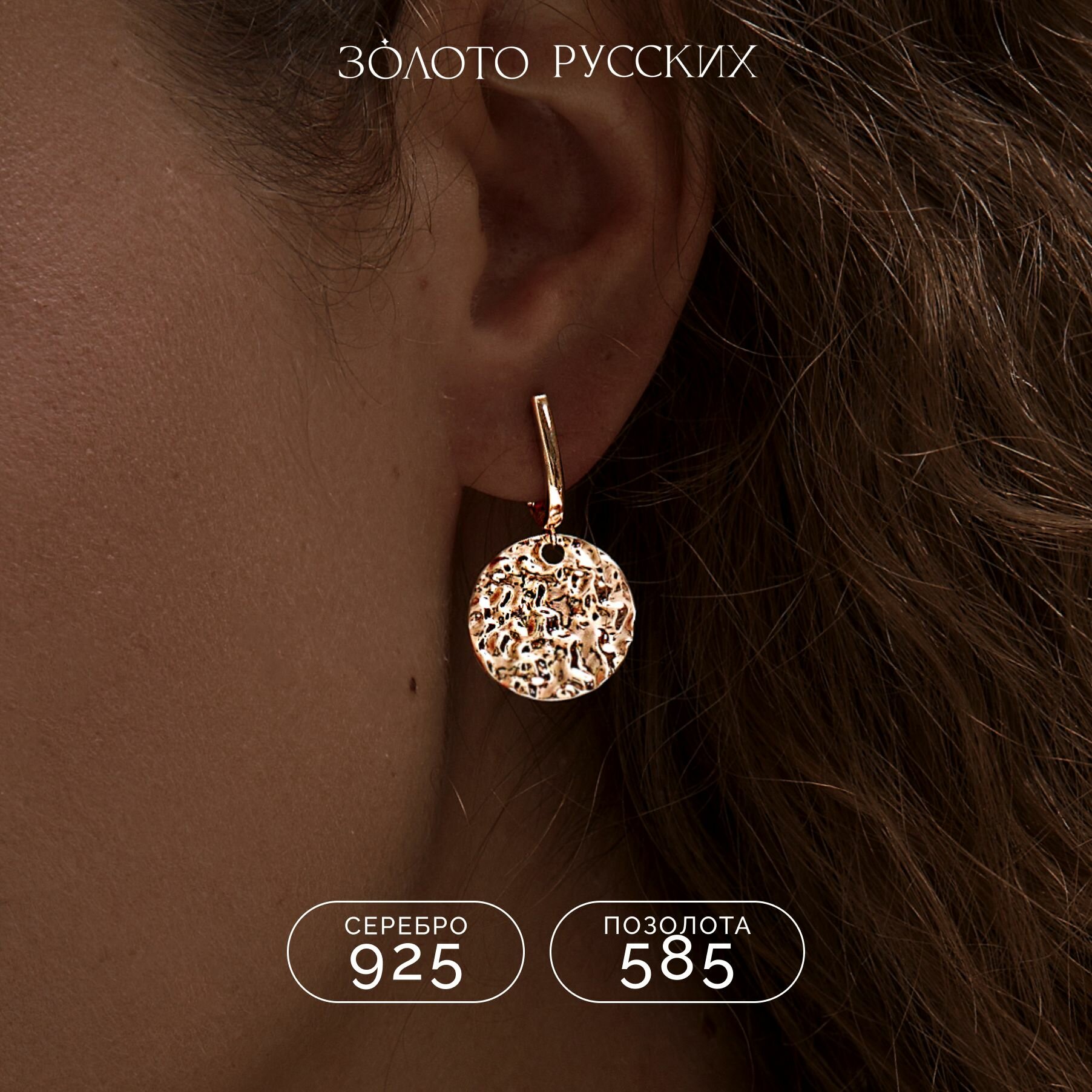 Серьги ЗОЛОТО РУССКИХ, серебро, 925 проба