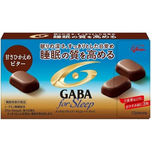 Конфеты шоколадные гамк Габа Для улучшения сна, от бессонницы, Японские сладости