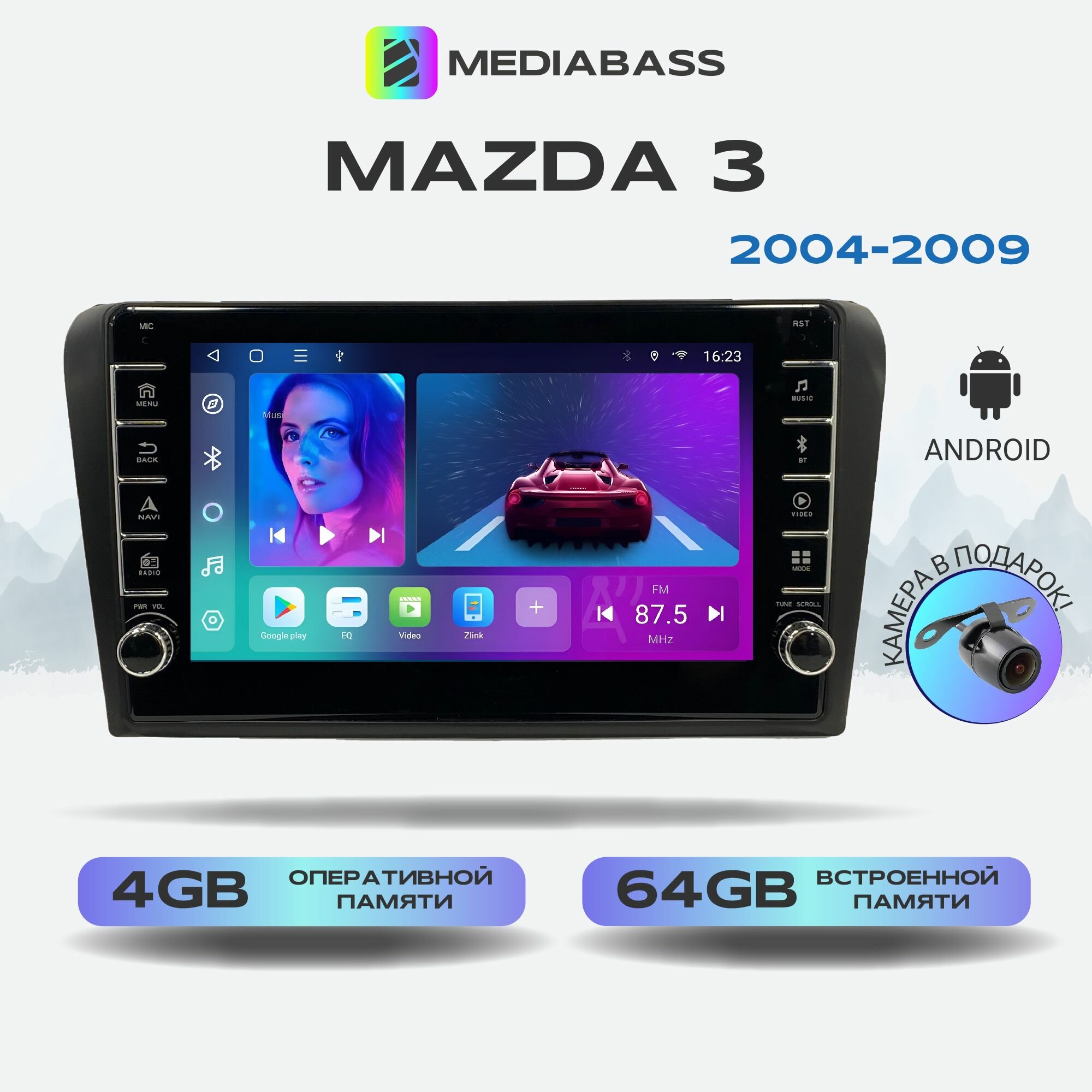 Магнитола Zenith Mazda 3 2004-2009, 4/64ГБ, с крутилками, Android 12 / Мазда 3