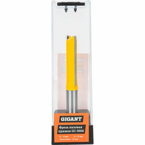 Пазовая прямая фреза Gigant GC-0066 1230₽