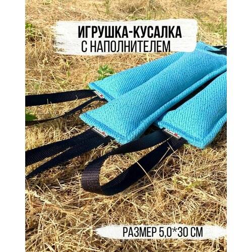 Игрушка-кусалка, с наполнителем 5*30
