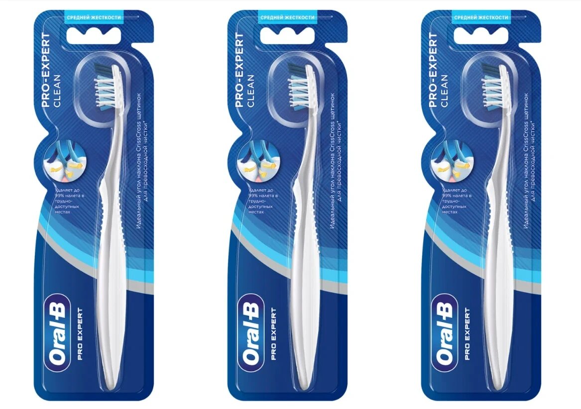 Зубная щетка Oral-B Pro_Expert Clean, средняя, 3 шт.