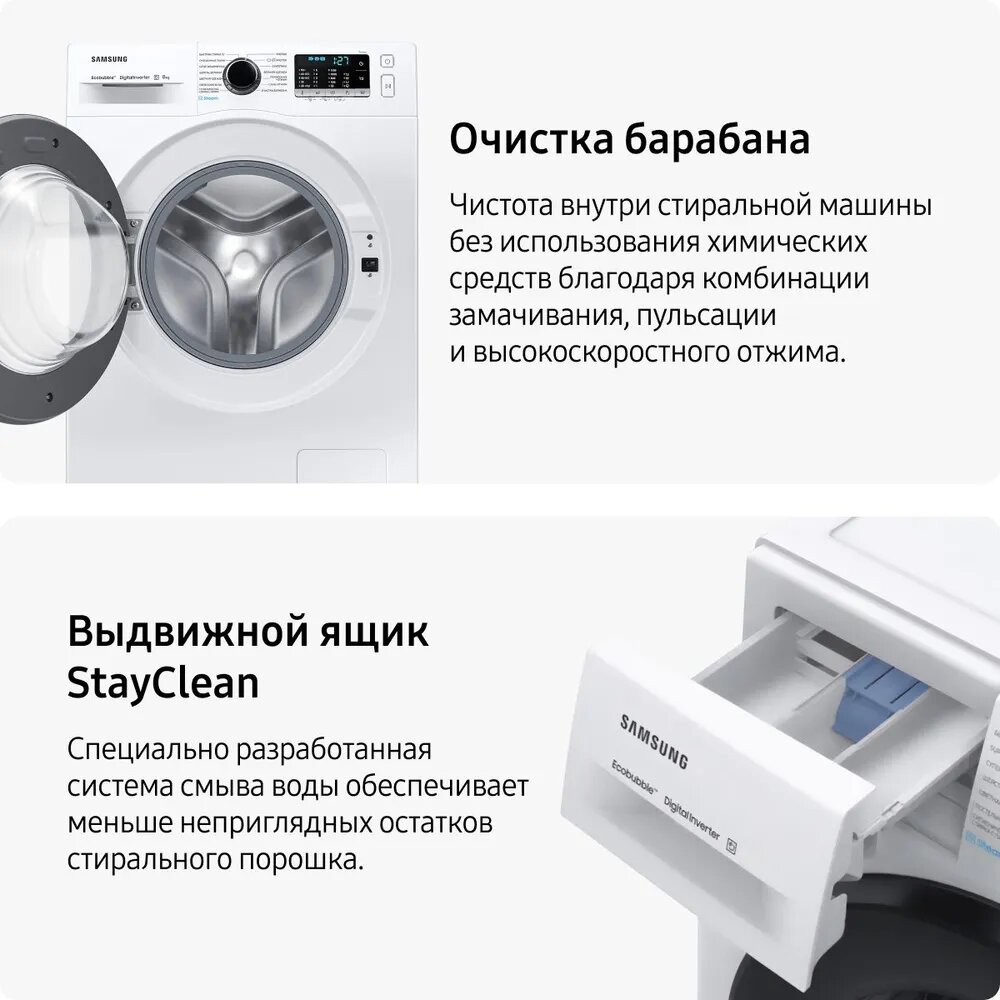 Стиральная машина SAMSUNG WW80AGAS21AELP - фотография № 4