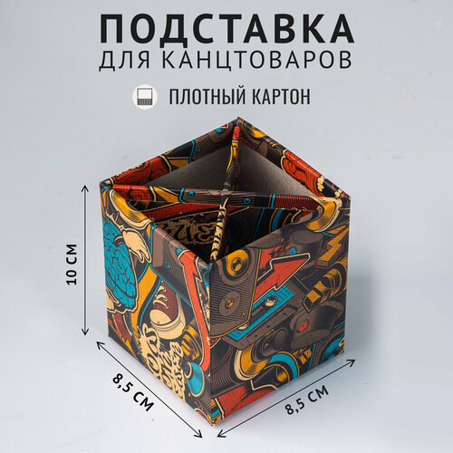 Органайзер для канцелярии Cartonnage - 