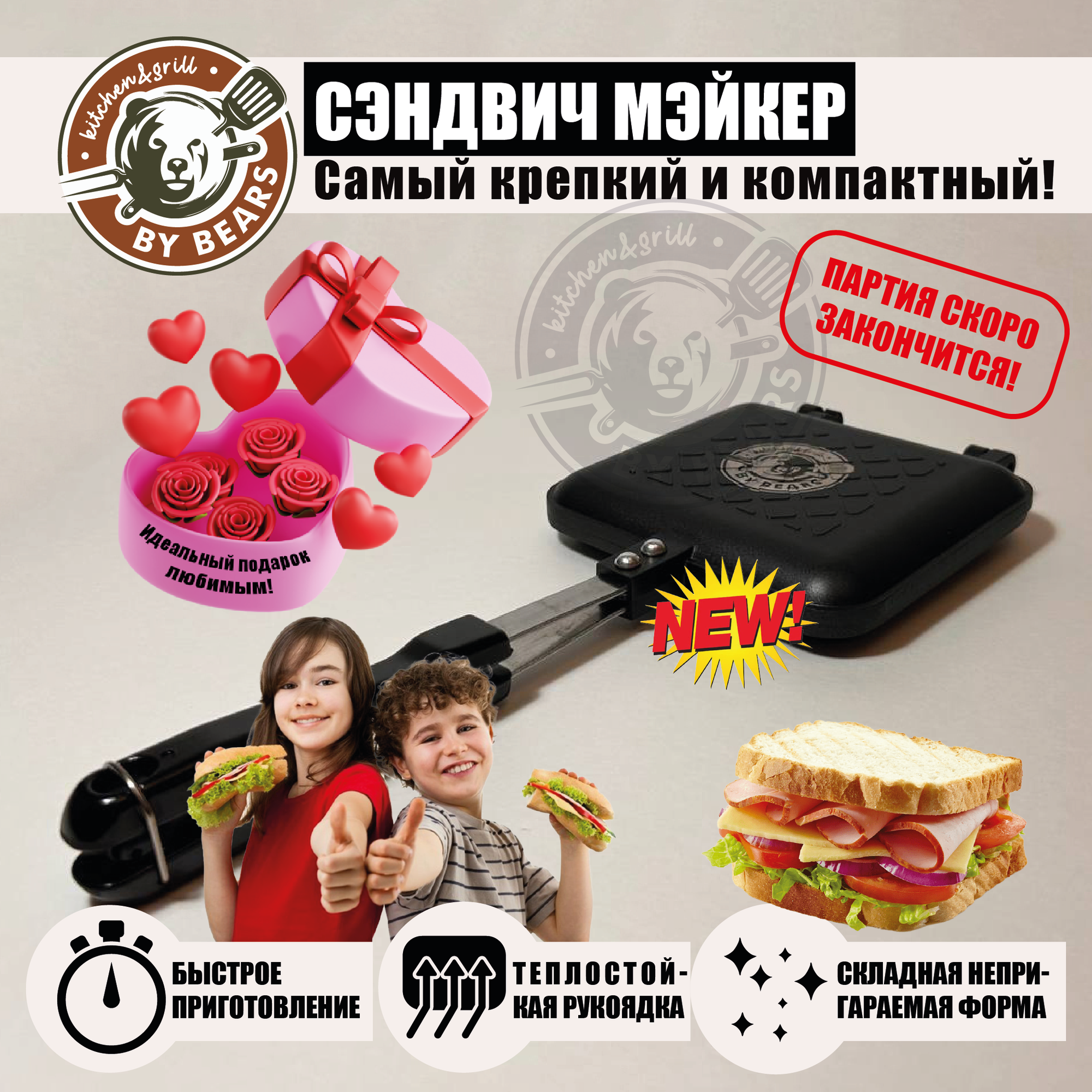 фото Сковорода с крышкой для кухни форма для выпечки сэндвичей, одинарная