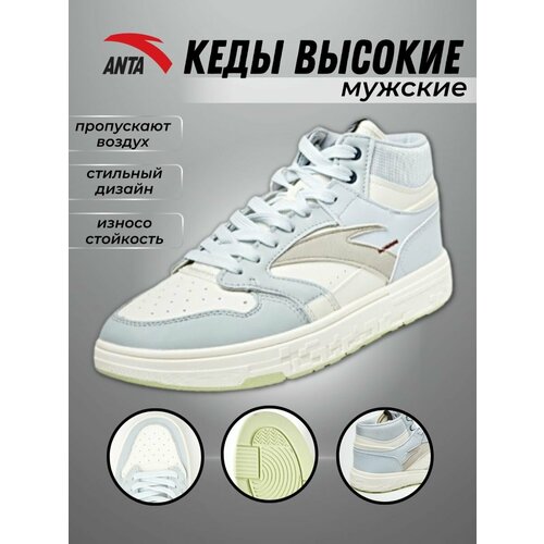 фото Кеды anta, размер 9, белый, голубой
