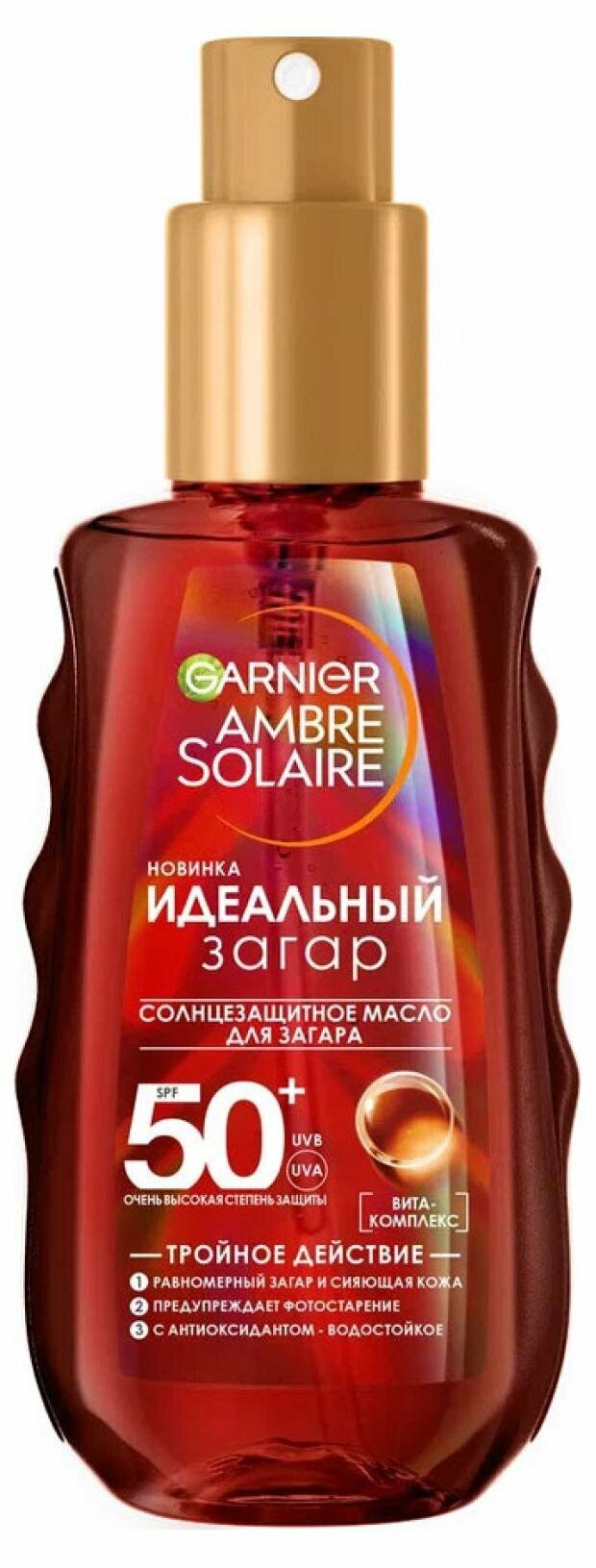 GARNIER Ambre Solaire Масло-спрей от солнца Идеальный загар spf 50 SPF 50, 150 мл