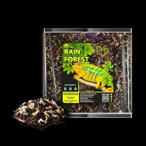 Грунт для террариума Panteic Rain Forest Substrate, 4,4л