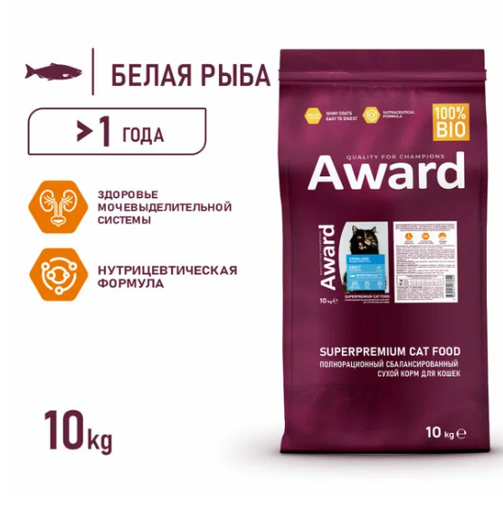 AWARD Sterilized сухой корм для взрослых стерилизованных кошек с белой рыбой семенами льна клюквой и цикорием - 10 кг