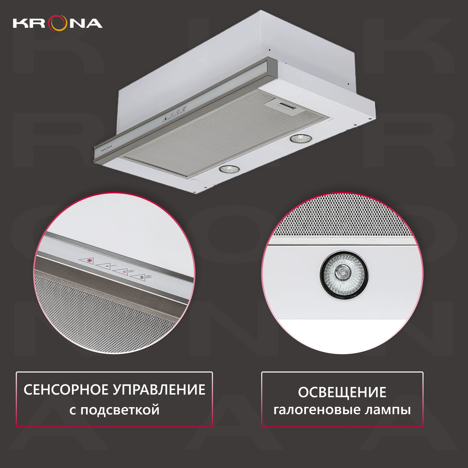 Вытяжка кухонная KRONAsteel Kamilla sensor 600 white glass (2 мотора)