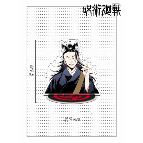 Фигурка статуэтка аниме Магическая битва 399₽