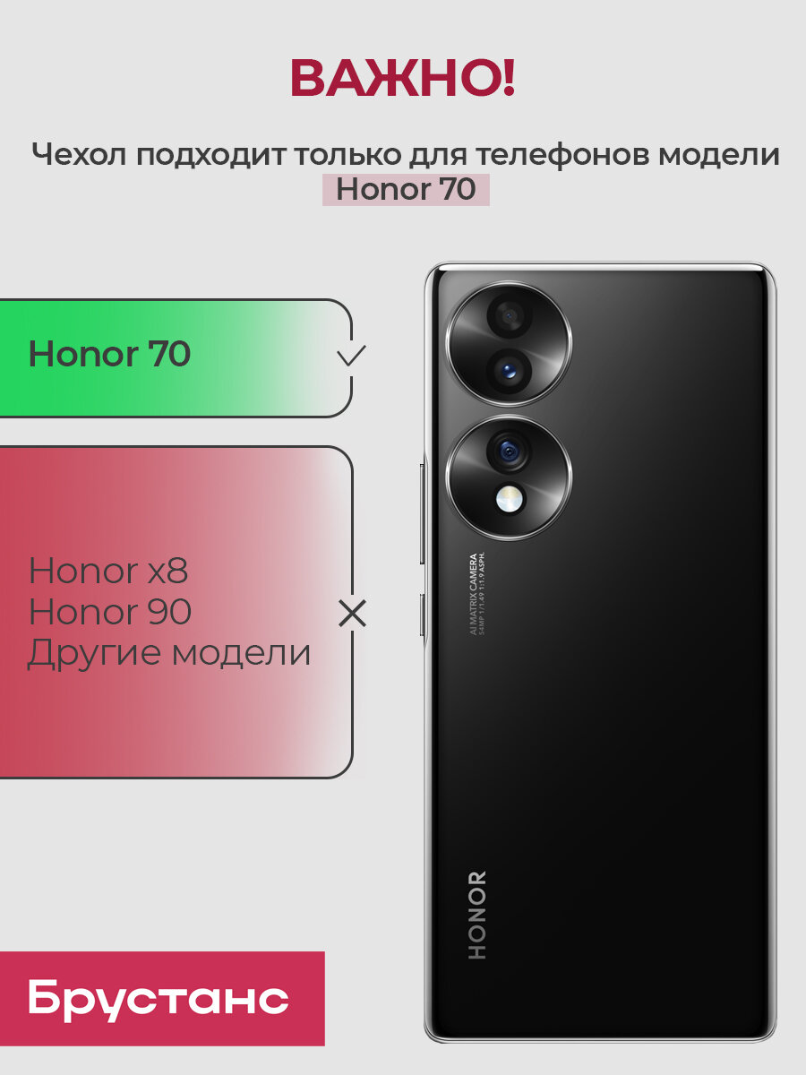 Чехол на Honor 70 защитный бампер с подставкой-попсокетом Космонавт Хонор 70 Мятный — фото 1