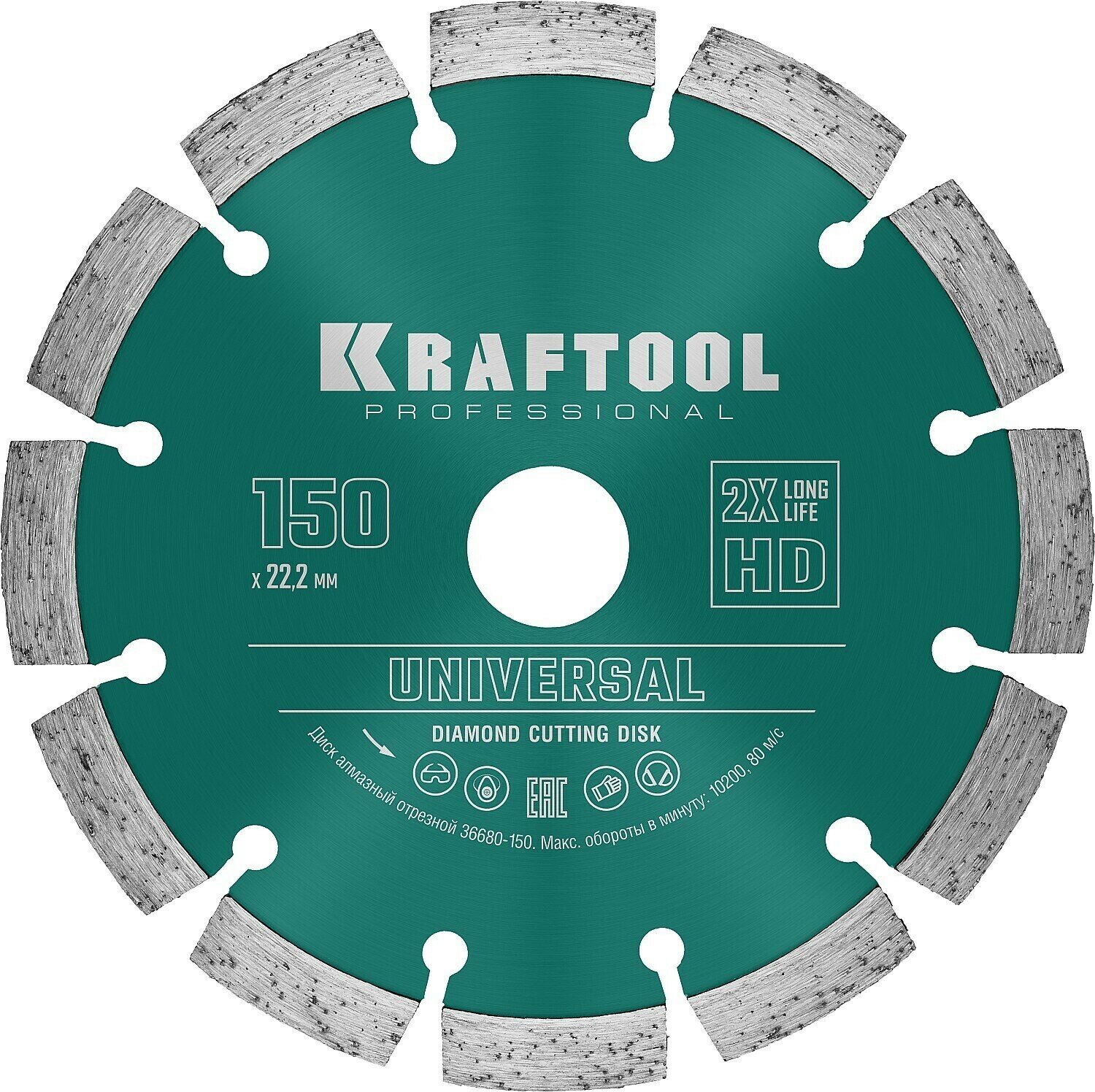KRAFTOOL Universal, 150 мм, (22.2 мм, 10 х 2.4мм), сегментный алмазный диск (36680-150)