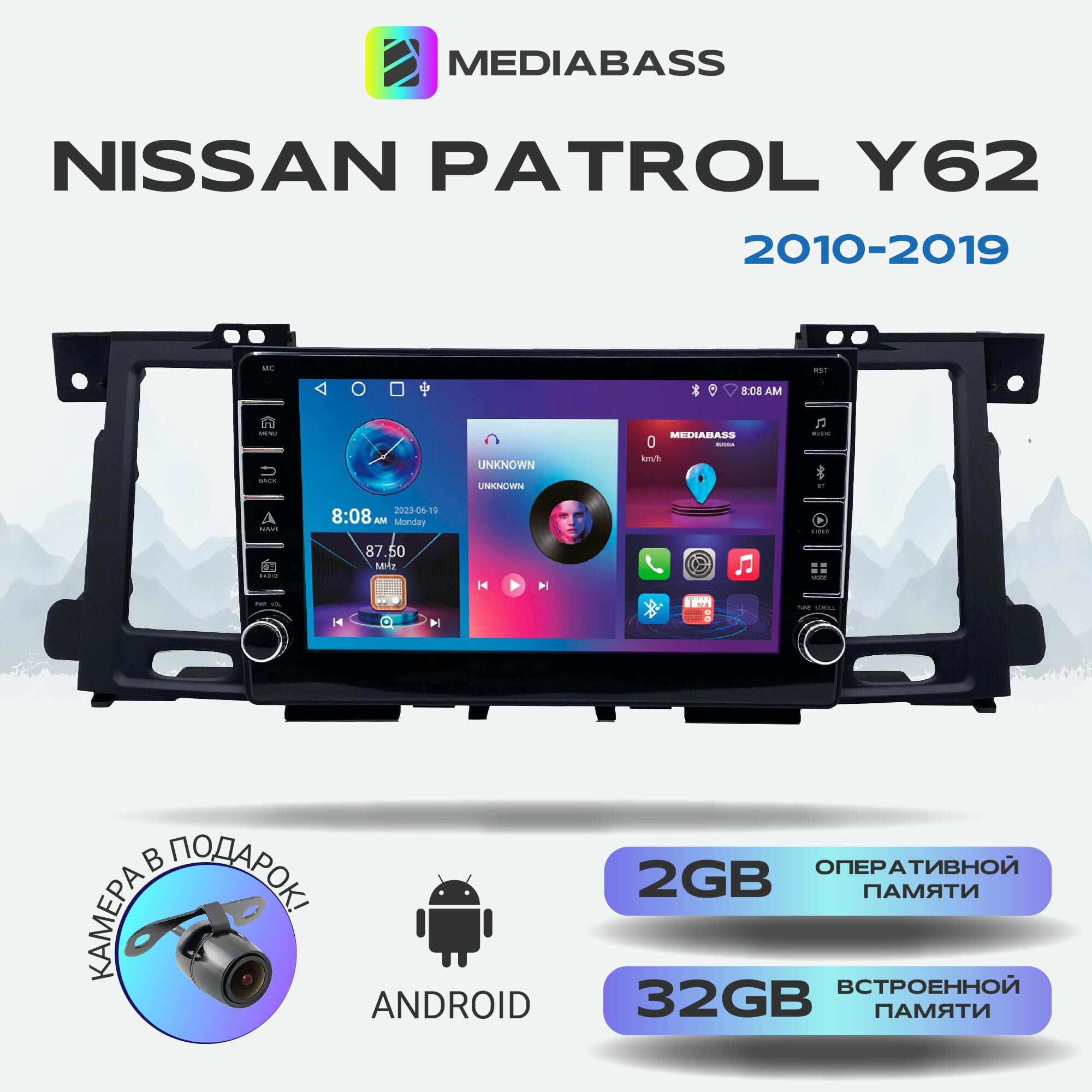 Штатная магнитола Nissan Patrol Y62 + рест. (2010-2019) , Android 12, 2/32 ГБ с крутилками / Ниссан Патрол