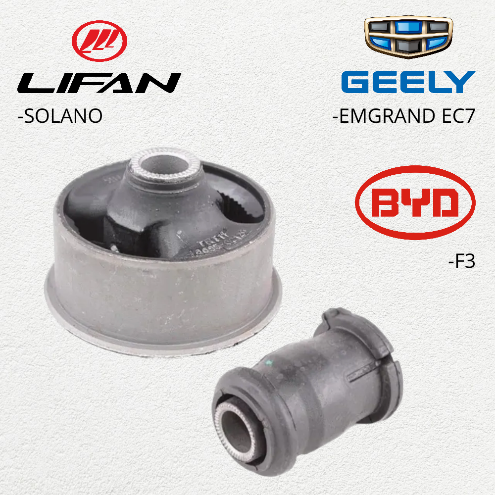 Сайлентблоки на передний рычаг Lifan Solano, Geely Emgrand EC7, BYD F-3 №1064001265/1064001266