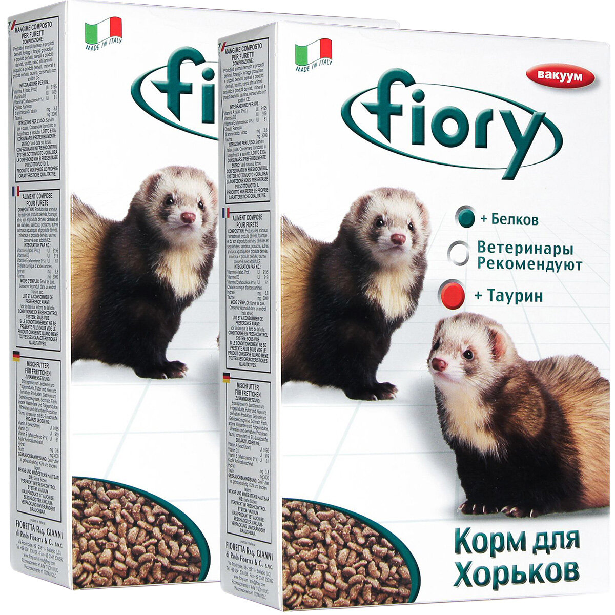 FIORY FARBY — Фиори корм для хорьков (650 гр х 2 шт)