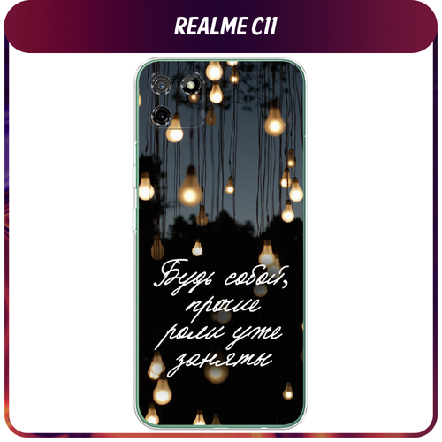Силиконовый чехол на Realme C11 / Реалми С11 Цитаты силиконовый чехол на realme c11 реалми с11 черно золотая клубника