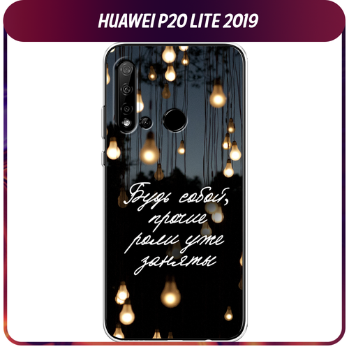 Силиконовый чехол на Huawei P20 Lite 2019/Nova 5i / Хуавей P20 Lite/Нова 5i Цитаты гидрогелевая противоударная защитная пленка для huawei p20 lite 2019 nova 5i хуавей p20 lite