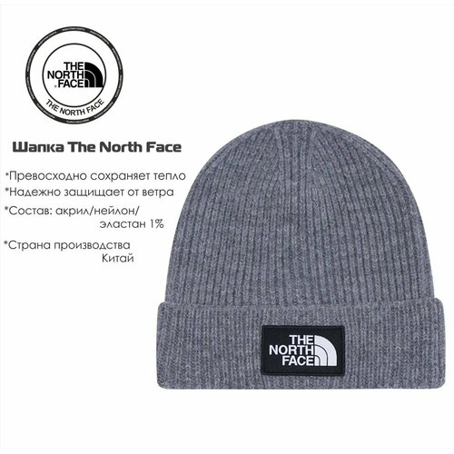 фото Шапка бини the north face, размер one size, серый