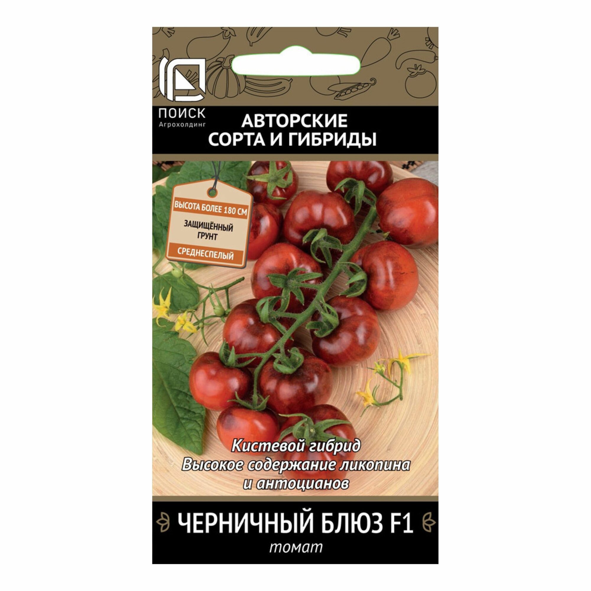 Семена томатов Черничный блюз F1 12 шт.