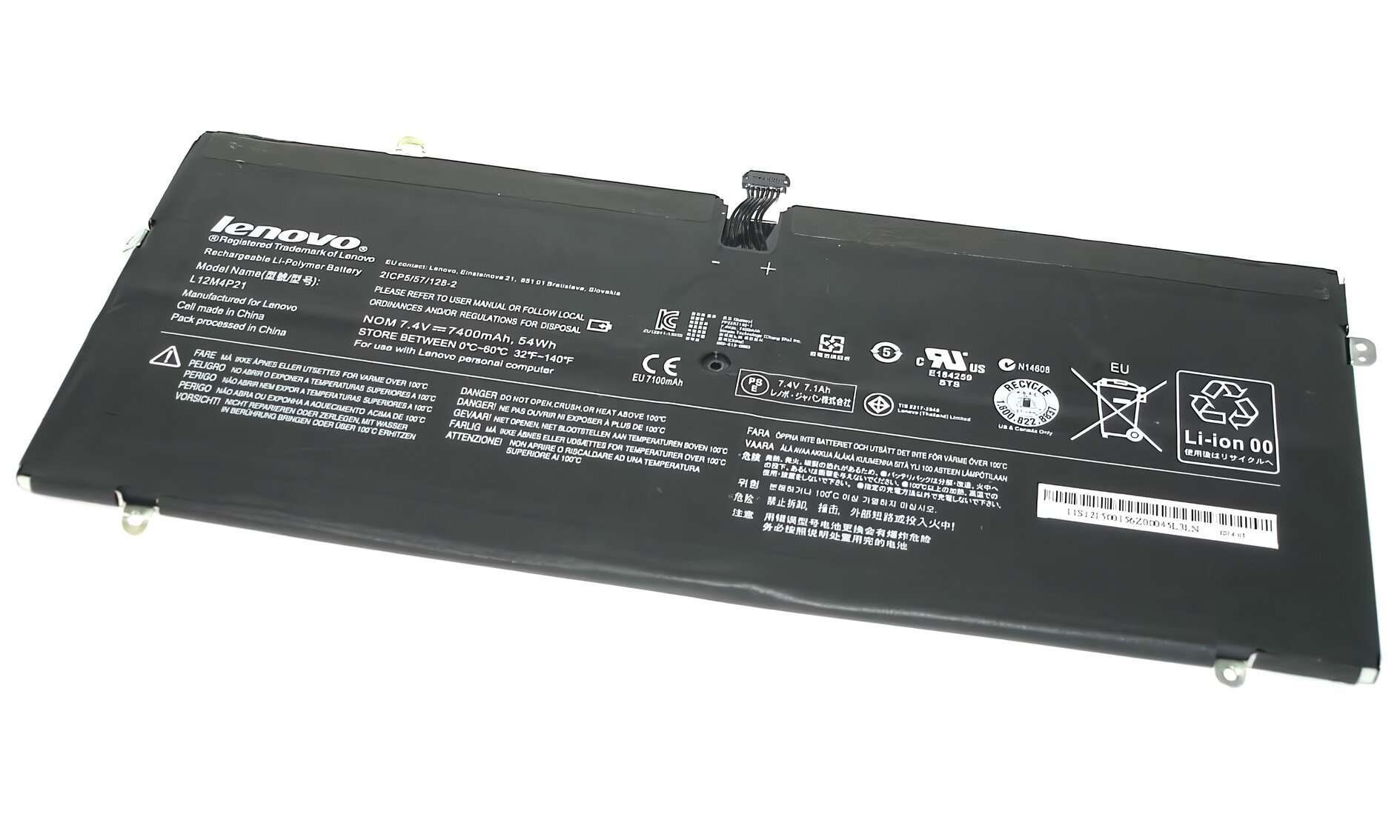 Аккумулятор для Lenovo Yoga 2 (7.4V 7400mAh) ORG p/n: L12M4P21