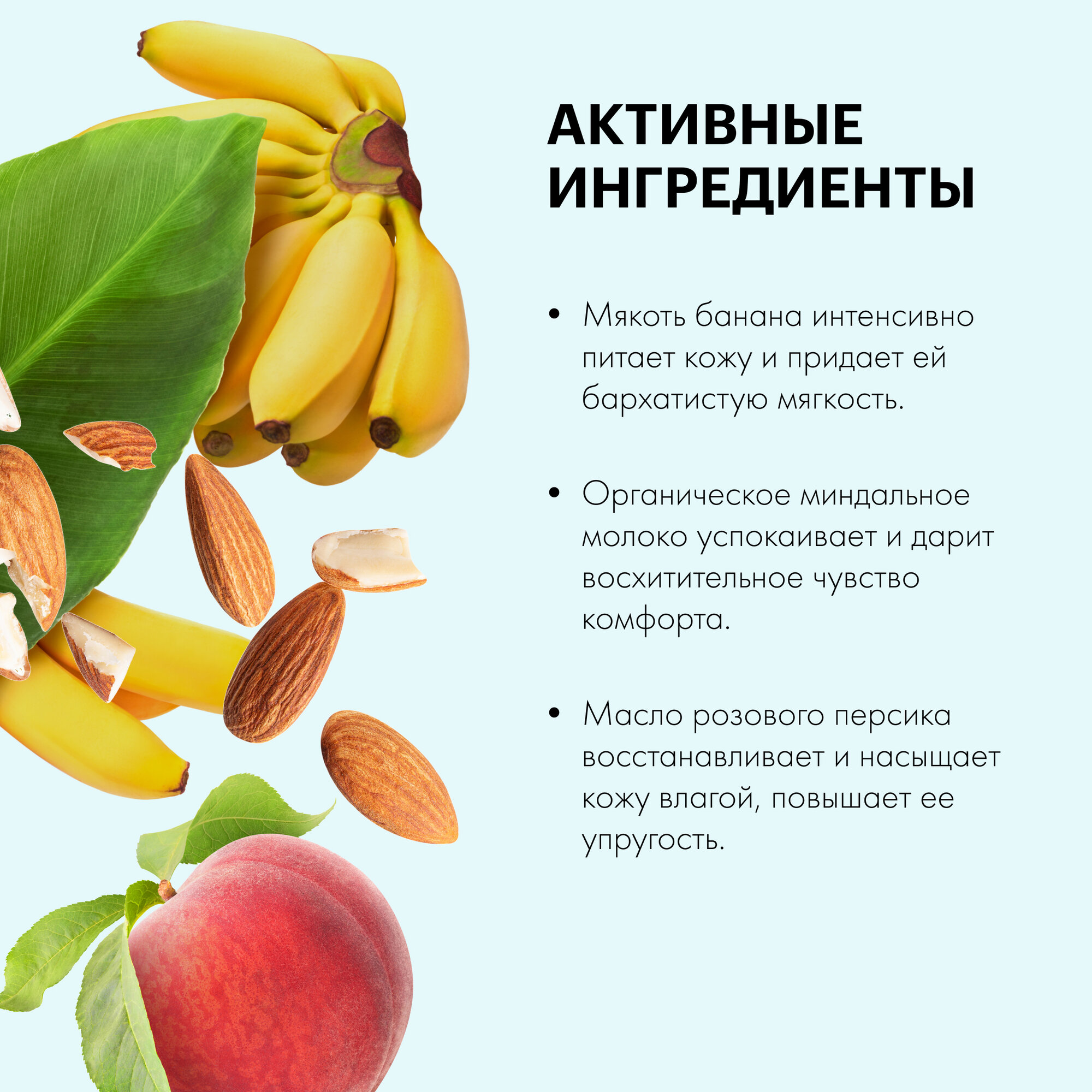 Маска Organic Kitchen Домашний SPA для лица БИО Натуральная питательная Boonana, 100 мл