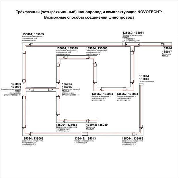 Спот Novotech GRODA 358773 - фото №14