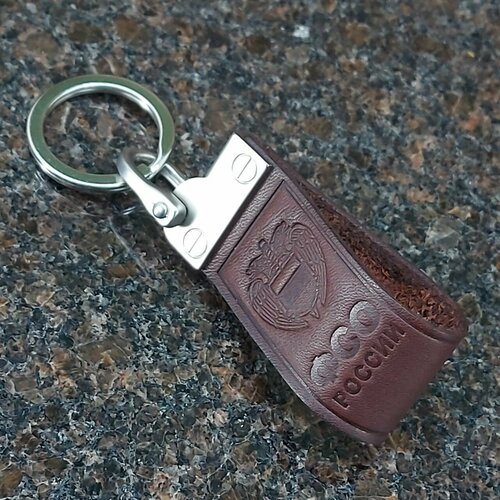 кожаный брелок ключи от дома для ключей Брелок HAKKI, коричневый, серебряный