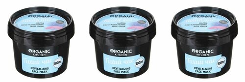 Organic shop Маска-восстановление, для лица, Тихий час, 100 мл, 3 шт