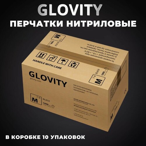 Перчатки нитриловые GLOVITY (коробка) размер L цвет черный