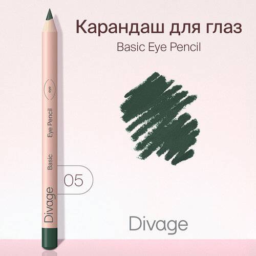 DIVAGE Карандаш для глаз Basic, оттенок 05 divage автоматический карандаш для глаз wonder line оттенок 03