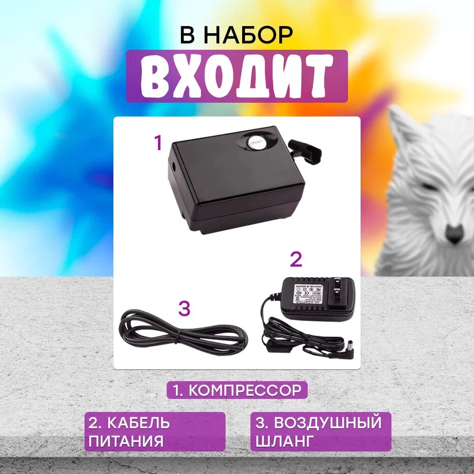 Компрессор для аэрографа Zhuoshi AC06A — фото 1