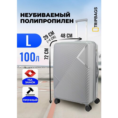 Чемодан , 100 л, размер L, светло-серый