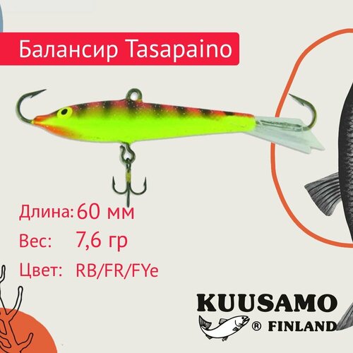 Балансир для зимней рыбалки Kuusamo Tasapaino 60мм, 7,6г, цвет RB/FR/FYe