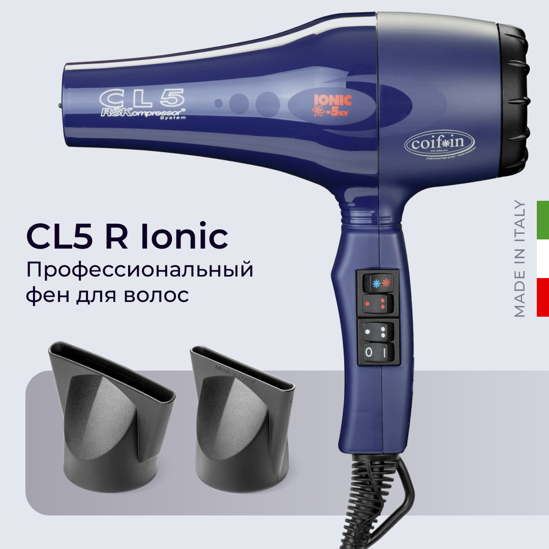 Фен Coifin Classic CL5 R Ionic 03113-04 - фото №14