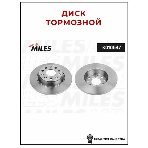 Диск тормозной MILES K010547 для ам Skoda Superb Volkswagen Passat Tiguan 3290₽