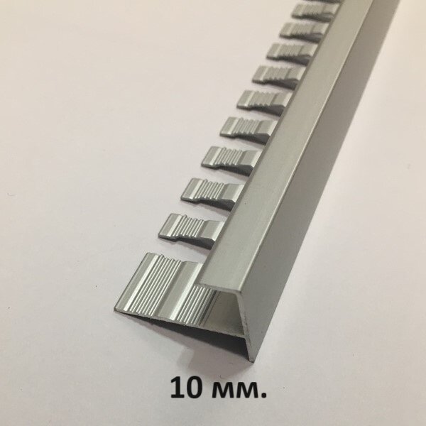 F-образный профиль 10мм. Серебро мат 2.7м.
