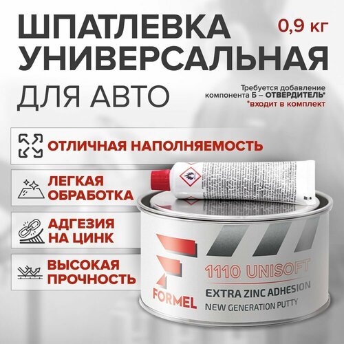 FORMEL Шпатлевка 1110 полиэфирная универсальная, 900 г