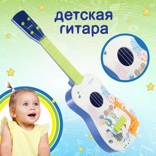 Музыкальная игрушка Veld Co гитара музыкальная игрушка veld co 57273 паровоз