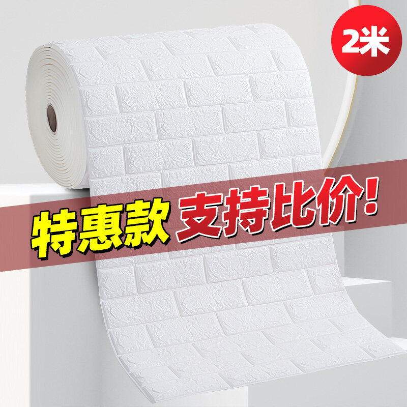 фото Обои самоклеящиеся, 3D, водонепроницаемые, влагостойкие, кирпичный фон, 70x2 м