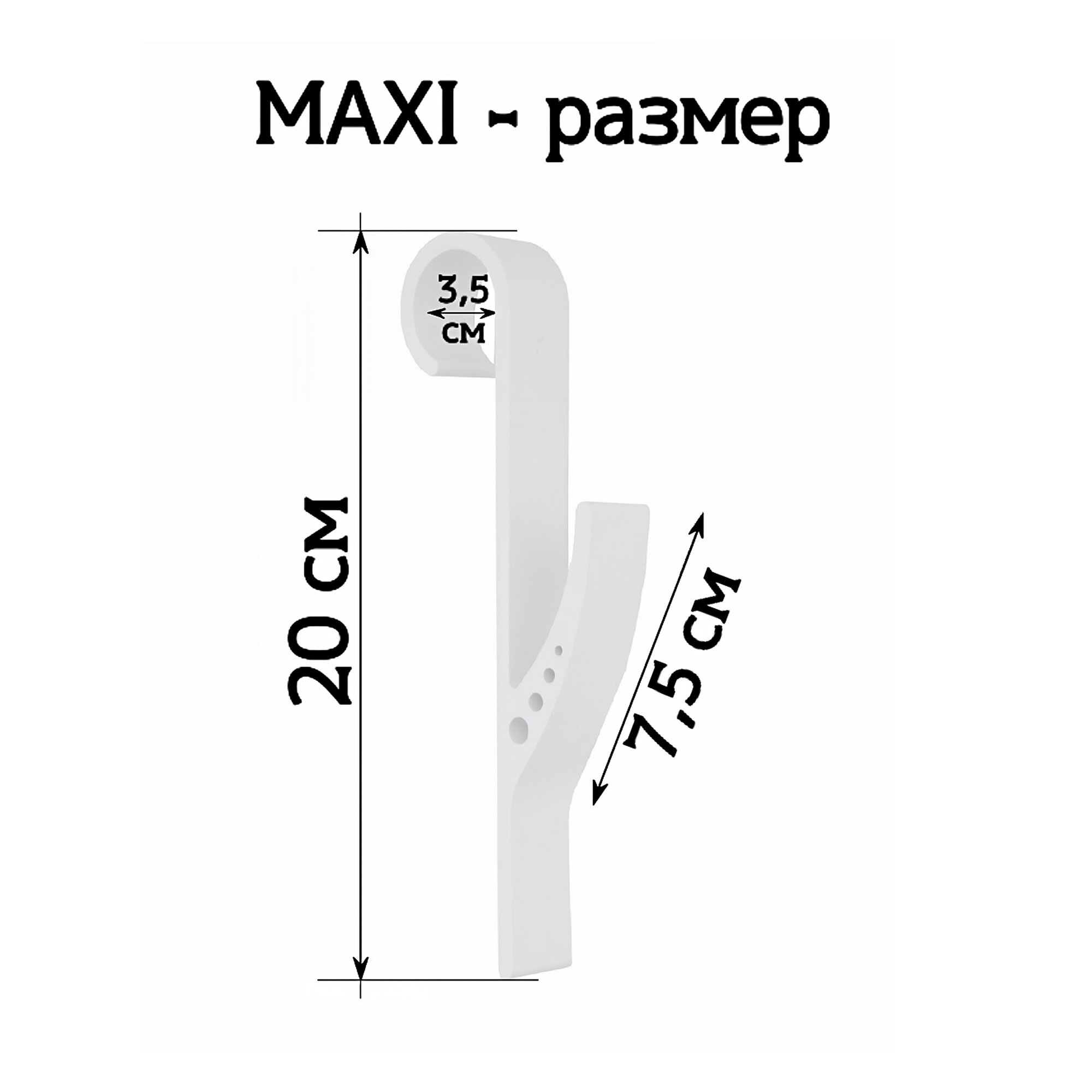 Крючок для ванной MAXI Белый DM PLAST 4шт. — фото 1