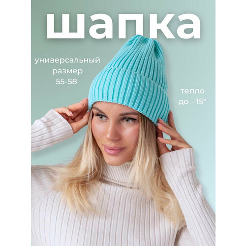 фото Шапка бини шапка женская зимняя бини вязаная шапка для девочки детская для женщин, размер 56-57, мятный ganalyly